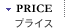 PRICE �v���C�X